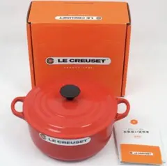 【新品】LE CREUSET　ココット ロンド カーマイン　20cm