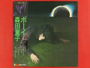 ◇森田童子/a Boy ボーイ/帯付きLP、MR3085 #S23YK2