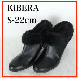 EB6078*KiBERA*キベラ*レディースブーティー*S-22cm*黒