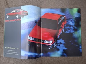 美品　永久保存版　トヨタ　AE86 後期型　カローラレビン　S61/07版　旧車カタログ