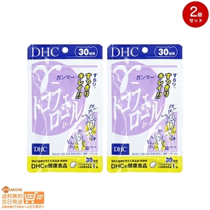 DHC γ(ガンマー)-トコフェロール 30日分 2個セット 送料無料