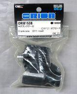 中古ラジコン クランクケース CRF21オフロード [ORI81538]