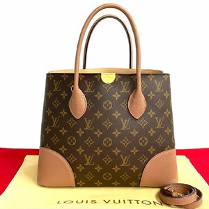 未使用保管品 袋付き LOUIS VUITTON ルイヴィトン フランドリン モノグラム ボアドゥローズ 2way ショルダーバッグ トートバッグ 36844