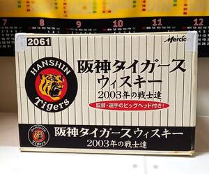 未開封 リーグ優勝 2003年の戦士達 ビッグヘッド付き 阪神タイガース ウィスキー 12本セット メルシャン 軽井沢蒸留所 古酒 三楽オーシャン