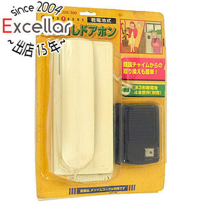 【新品訳あり(開封のみ・箱きず・やぶれ)】 ELPA 呼び出しドアホン CDS-300 本体いたみ [管理:1100055407]