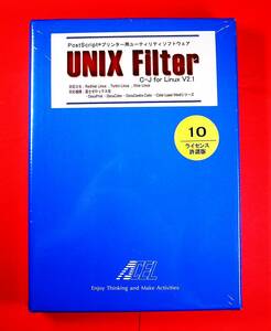 【4064】エイセル UNIX Filter C-J Linux用 10ライセンス許諾版 未開封 ユニックス・フィルター PostScript(ポストスクリプト)プリンター用