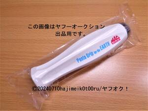 MAC TOOLS/マックツールズ/mactools ハイパードライバーグリップ DGH33(青) 2022年限定カラー Penta Grip for the EARTH LIMITED UV/蓄光