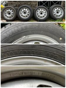 ダンロップスタッドレスタイヤ&鉄ホイールマルチ5穴・4穴　185/65R15WINTER MAXX 4本バリ山　2022年製