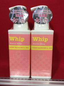 新品 2本組 泡洗顔 石 ホイップフェイシャルソープ チェリーブロッサム ＆ AHA Whip Facial Soap @1680円 株 コスメプロ MADE IN JAPAN D