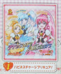 プリキュアオールスターズ ハンドタオル [1] ハピネスチャージプリキュア！ バンダイ カプセルトイ ガシャポン 新品 即決