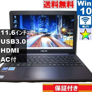 ASUS E203MA-4000G2【Celeron N4000 1.1GHz】　【Windows10 Home】MS 365 Office Web／Wi-Fi／USB3.0／HDMI [91236]