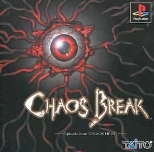 中古PSソフト CHAOS BREAK -Episode from CHAOS HEART