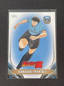 川崎フロンターレ【2024 Topps トップス Jリーグ】大空翼 キャプテン翼 ユニフォームVer SP | captain tsubasa