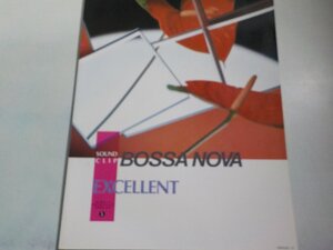 3P0481◆楽譜 Electone Sound Clip Excellent 5 BOSSA NOVA 井上晴夫 ヤマハ音楽振興会☆