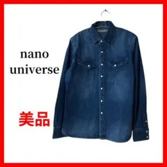 nanouniverse　ナノユニバース　デニムシャツ　長袖シャツ　B1193