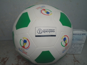 （２）FIFA・２００２・ワールドカップ・記念品（サッカーボール型・ぬいぐるみ・グリーン）