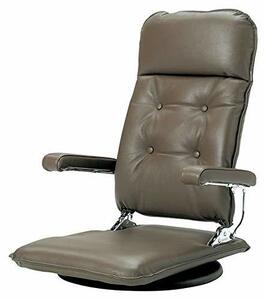 光製作所 座椅子 ブラウン色 本革 日本製 リクライニング ハイバック 360度回転式 肘はねあげ式 MFR-本革