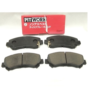 特価!★NF15系ジューク NISMO RS用【日産純正 PITWORK ブレーキパッド】AY040-NS173 ※フロント用◆送料=全国一律600円★即決特価