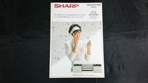 【昭和レトロ】『SHARP(シャープ)小型コンポ・ステレオ・カラオケ 総合カタログ 昭和61年11月』荻野目洋子/FEELシリーズ/PePeシリーズ