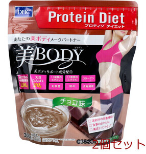 DHC プロティンダイエット 美Body チョコ味 300g 2個セット