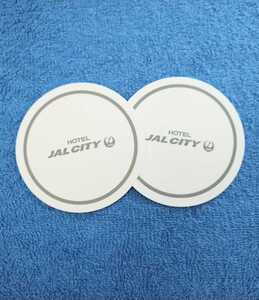 【非売品・美品】JAPAN AIRLINES CITY HOTEL コースター 2枚 セット 日本航空 JAL JAPAN AIRLINES 紙製品 