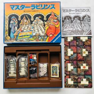 ● マスターラビリンス ラベンスバーガー 魔力を求めて迷路の中へ… 2～4人用 ボードゲーム ドイツ Ravensburger 95