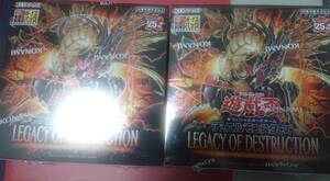 【新品2box】LEGACY OF DESTRUCTION【レガシーオブデストラクション】遊戯王 yugioh