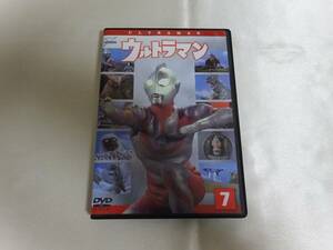 DVD「ウルトラマン（初代） 7巻」円谷プロ