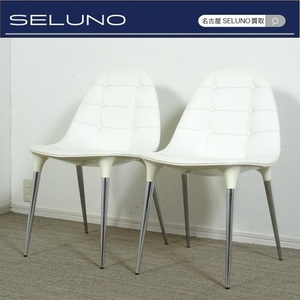 ★SELUNO★モデルハウス展示良品 Cassina カッシーナ 245 CAPRICE カプリス チェア 2脚セット X白本革 45万 #アルフレックスB&Bミノッティ