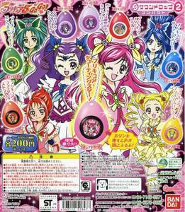 ◆音声玩具 サウンドロップ コンパクト♪ Yes!プリキュア5 GoGo! Part.2…全8種+台紙 (キュアドリーム/ミルキィローズ) 声優 音声 ボイス