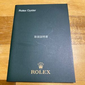 3495【希少必見】ロレックス オイスター冊子 Rolex oyster 定形郵便94円可能