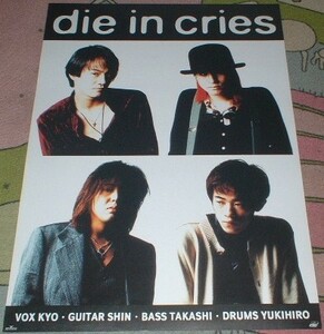 ポスター　DIE IN CRIES（ダイ・イン・クライズ） [kyo,室姫深,yukihiro(ラルク アン シエル)]