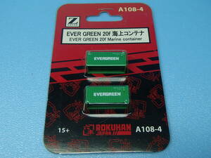 ロクハン Zゲージ A108-4　EVERGREEN 20ft 海上コンテナ　(2個入り)