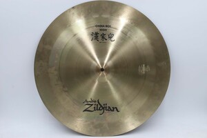 Zildjian AMIR IMPULSE CHINA BOY 漢家兜 20インチ 20/51cm チャイナ シンバル (D5722)