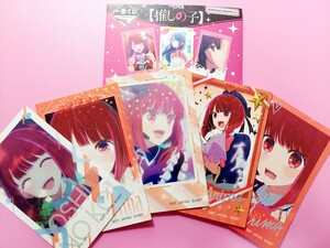 ★即決有 一番くじ 推しの子 E賞 有馬かな ホログラムステッカーセット 新品　　　　検 星野アイ ルビー フィギュア A B C D E ラストワン