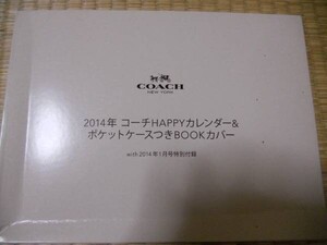 COACH 2014年　コーチHAPPYカレンダー＆Pケース付BOOKカバー