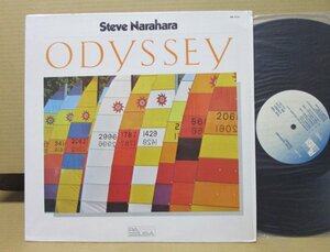 STEVE NARAHARA/ODYSSEY/ドラムブレイク/