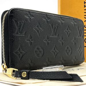 新型◆極美品◆LOUIS VUITTON ルイヴィトン ジッピーウォレット アンプラント 長財布 ロングウォレット ラウンドファスナー ノワール