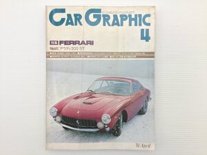 W3L CAR GRAPHIC/フェラーリ250GTルッソ ソアラ フィアット131レーシング アウディ200 ゴルフ フェアレディZ ラーダニーヴァ アコード 611