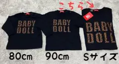 新品 BABYDOLL 長袖Tシャツ Sサイズ 黒 親子お揃い ヒョウ柄 ロンT