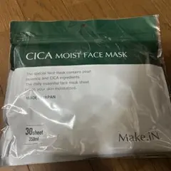 CICA シカ　マスク　モイストフェイスマスク　パック