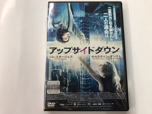 A)中古DVD 「アップサイドダウン」 ジム・スタージェス / キルスティン・ダンスト