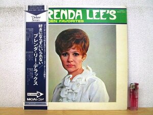 ◇F2123 LPレコード「【帯付】好きにならずにいられない ブレンダ・リー・デラックス BRENDA LEE