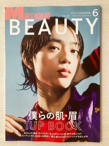 即決 送料込★メンズノンノ別冊付録【MEN