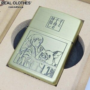 ZIPPO/ジッポー STUDIO GHIBLI/スタジオジブリ 千と千尋の神隠し 2001年製 /000