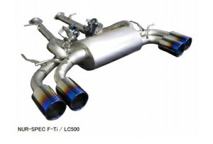 ブリッツ LC500 DBA-URZ100 マフラー F-Ti チタン 67155 BLITZ NUR-SPEC F-Ti ニュルスペック