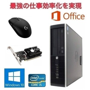 【ゲーミングPC】HP Pro 6300 単体 GT1030 搭載 SSD:1TB メモリー:8GB フォートナイト快適！ & ゲーミングマウス ロジクール G304