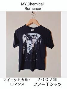 マイ・ケミカル・ロマンス My Chemical Romance 2007年 全米ツアー Ｔシャツ バンドＴシャツ バンT ライブTシャツ キッLサイズ Sサイズ