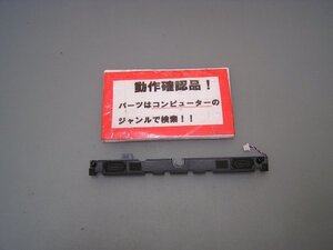 DELL Inspiron 11-3168 等用 スピーカー