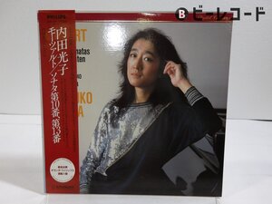 内田光子「モーツァルト/ソナタ第10番、第13番」LP（12インチ）/Philips(28PC-119)/クラシック